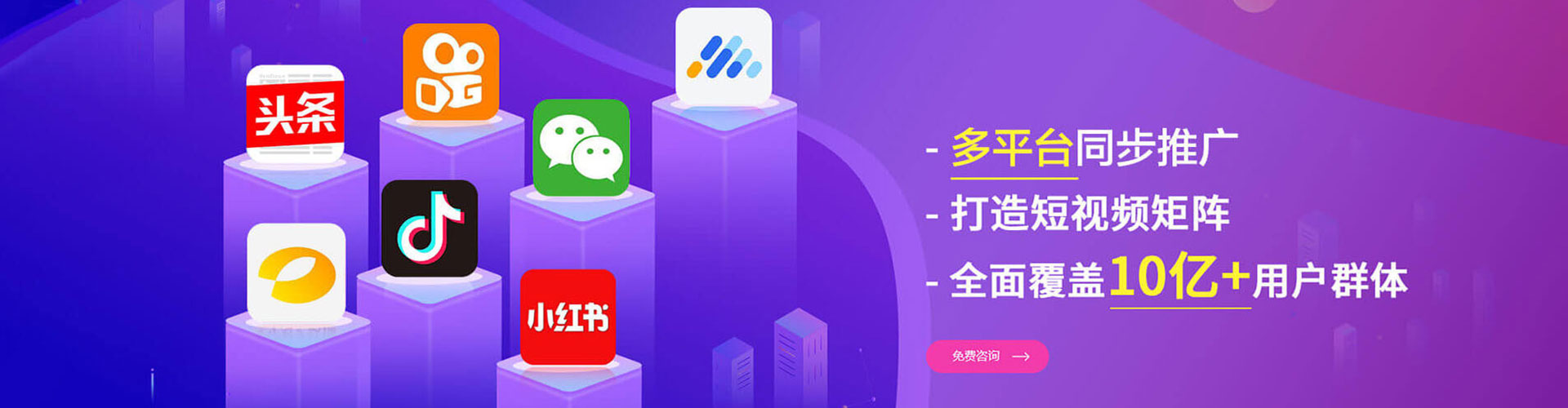 连山百度推广排名
