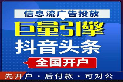 案例解析：SEM营销推广助力企业实现业绩翻倍