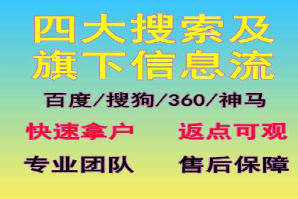 探索百度竞价账户托管的最佳实践：多行业成功案例剖析