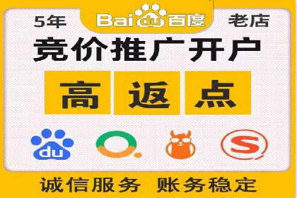 某公司百度竞价托管运营的转化率提升秘诀