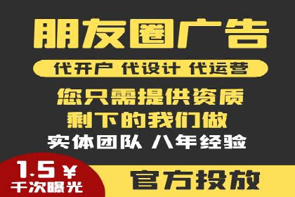 百度推广秘籍：案例与技巧
